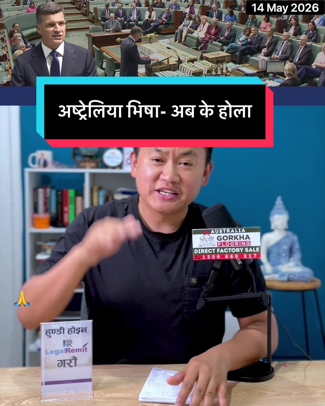 @NepalTube