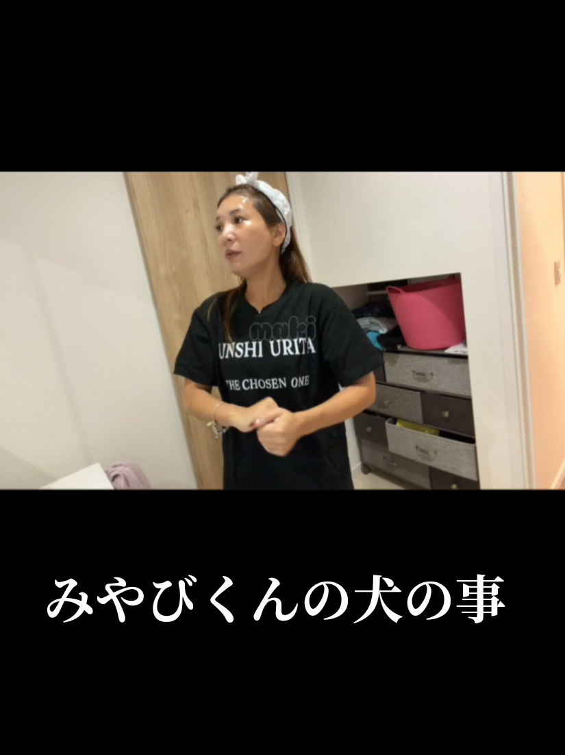 @真希は覚醒中