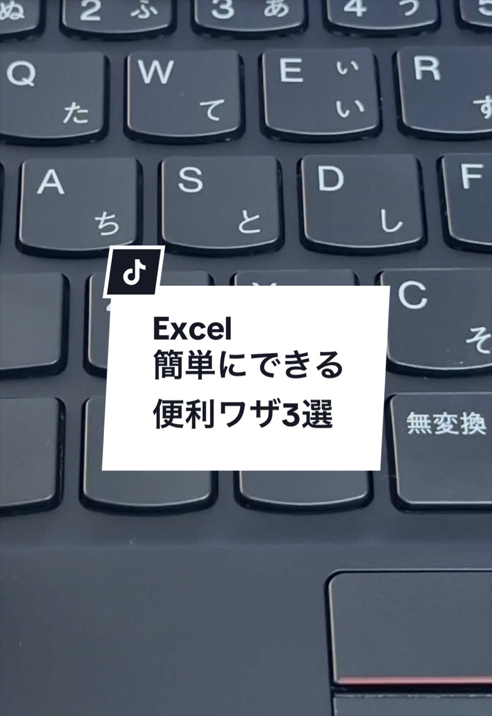 @なおたろ|パソコン&スマホ便利術
