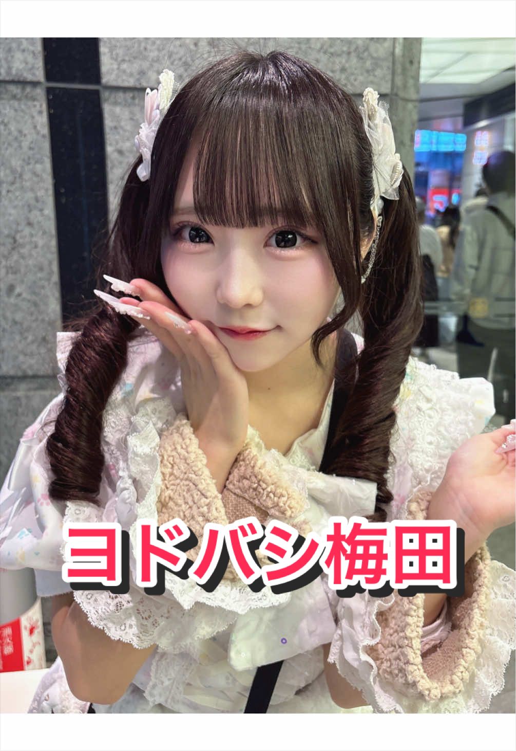 @ちの