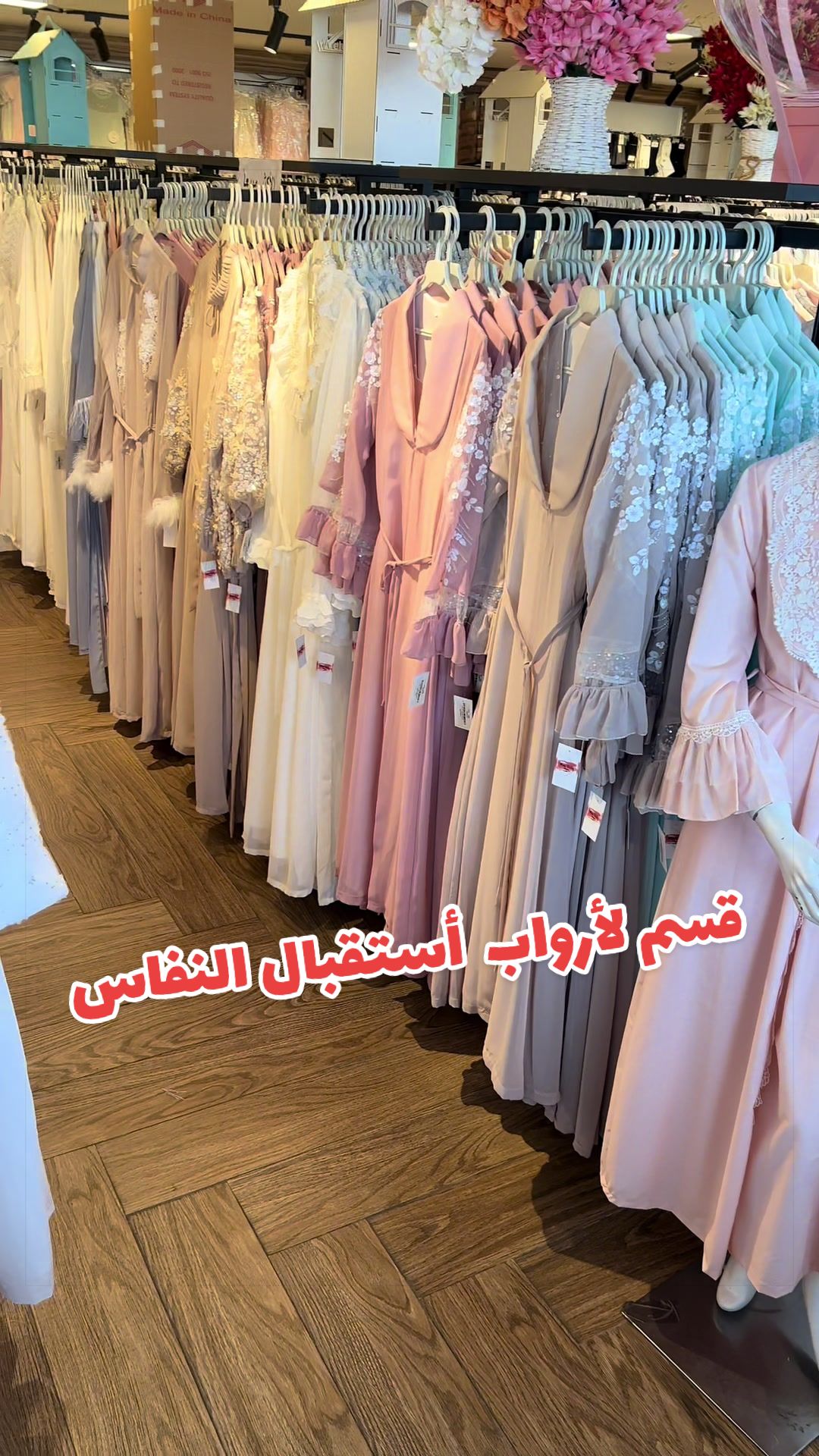 @متجر ميني بيبي