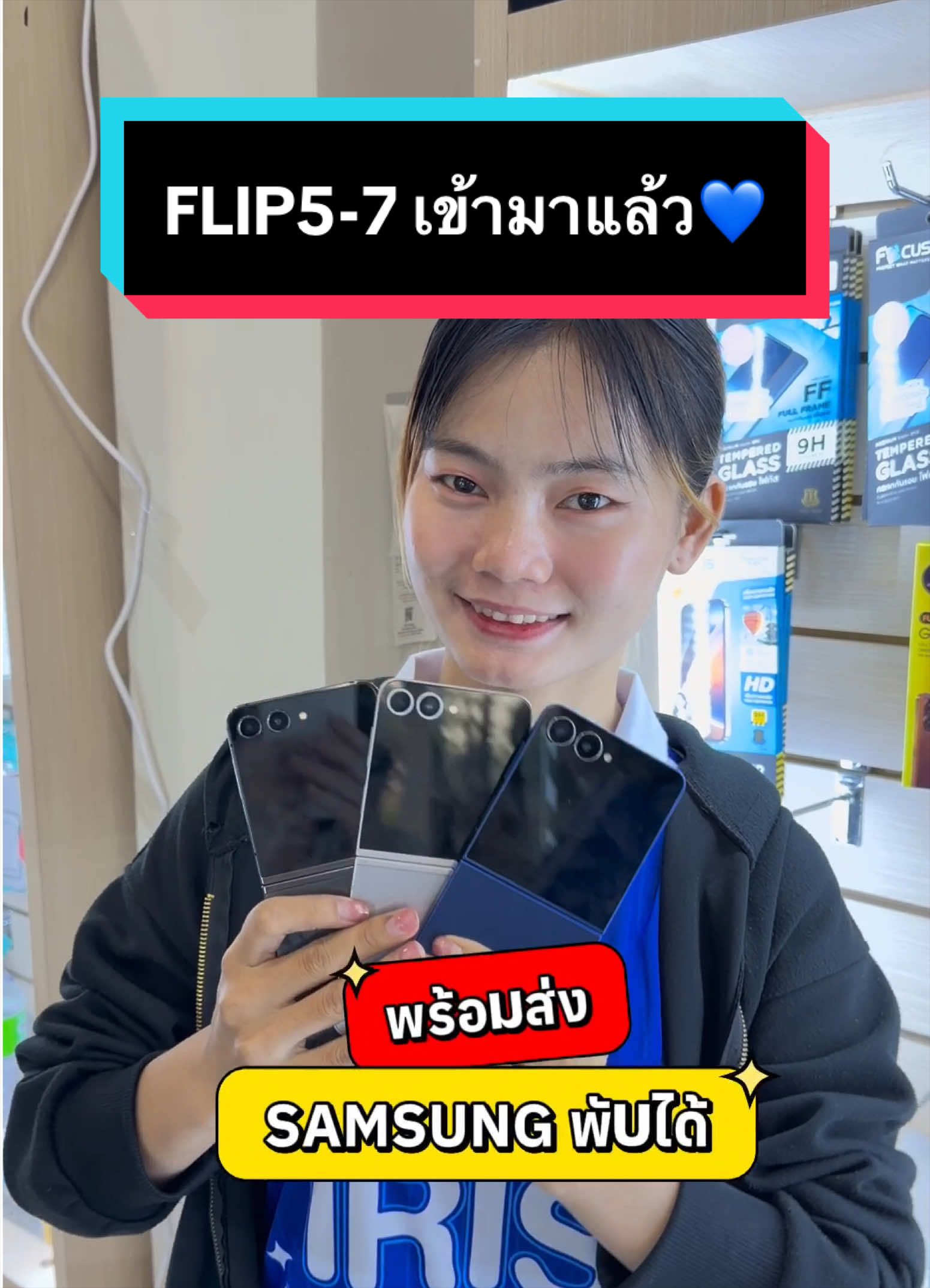 @IRIS Mobile