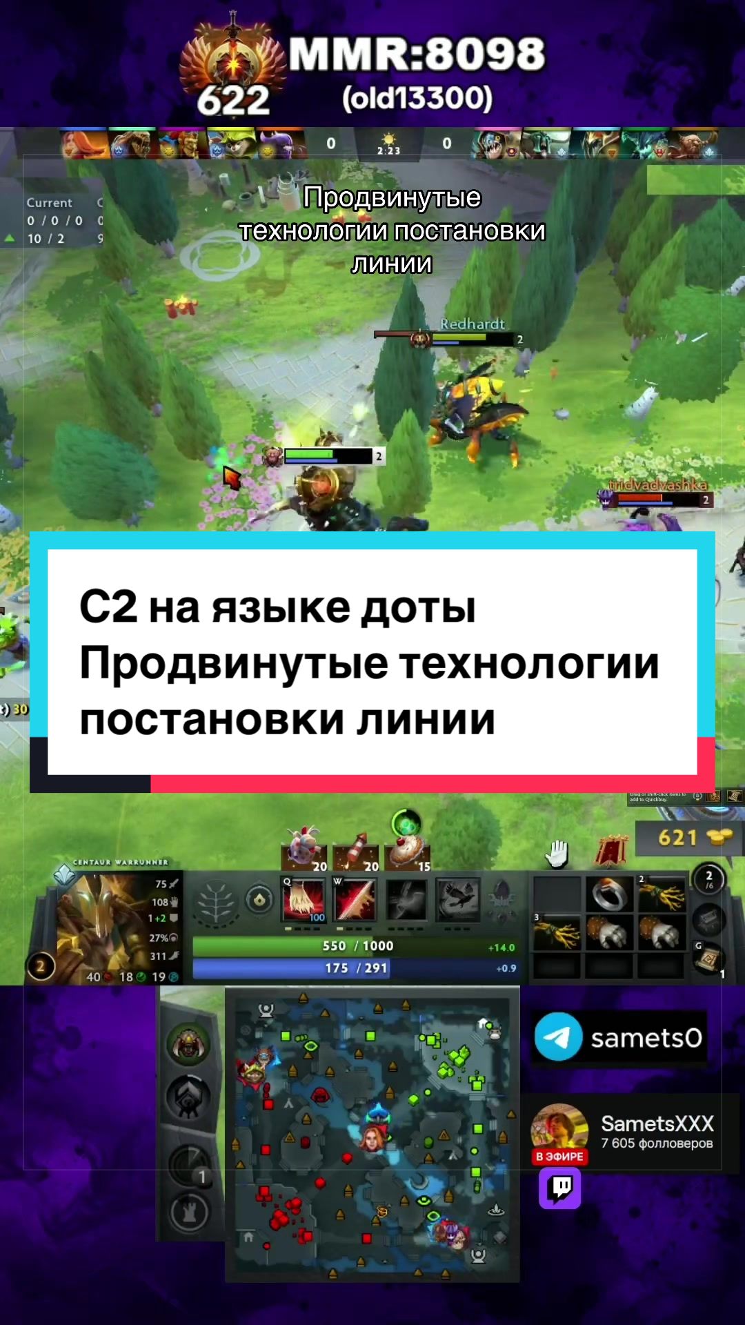 @ТГК: Samets0
