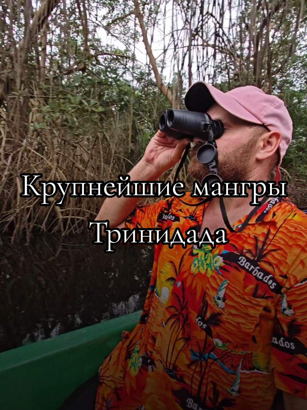 @Homatravel