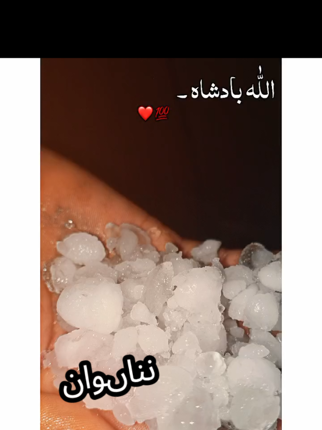 @❤asif jani ❤
