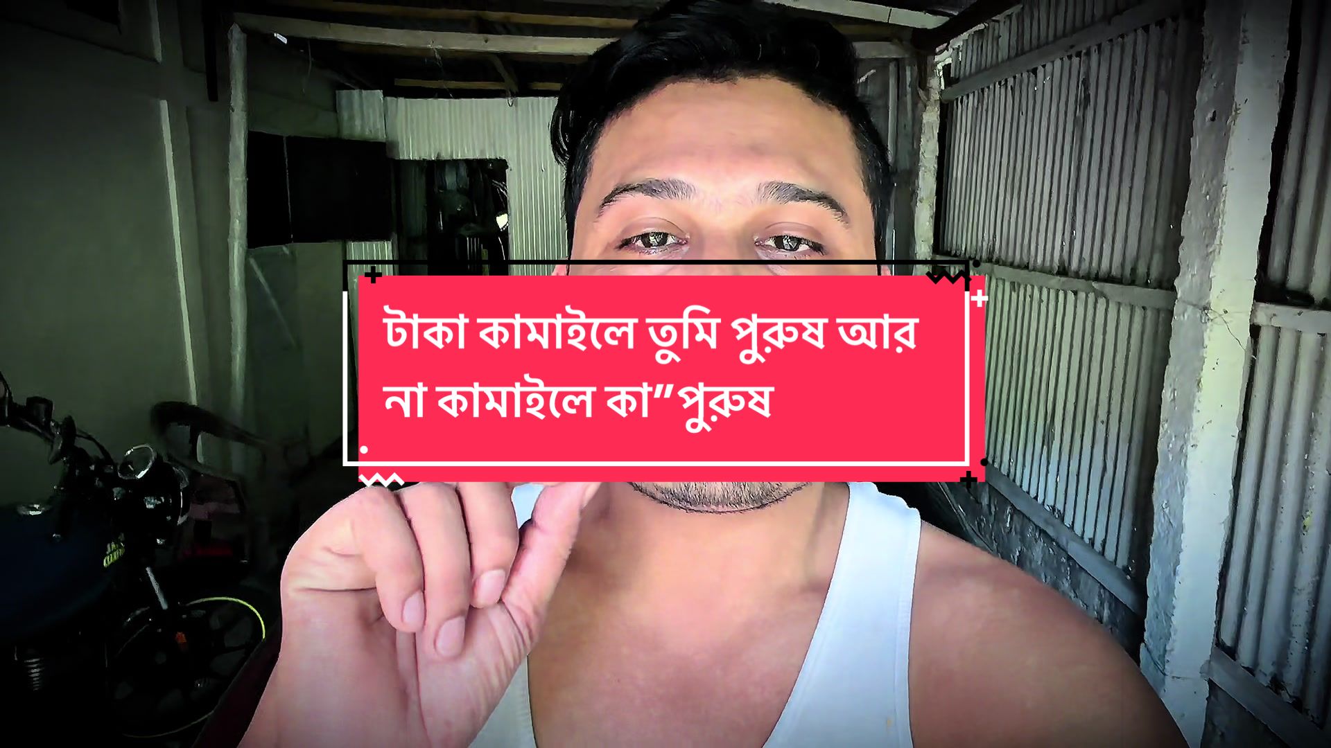 @শেখ সাহেব