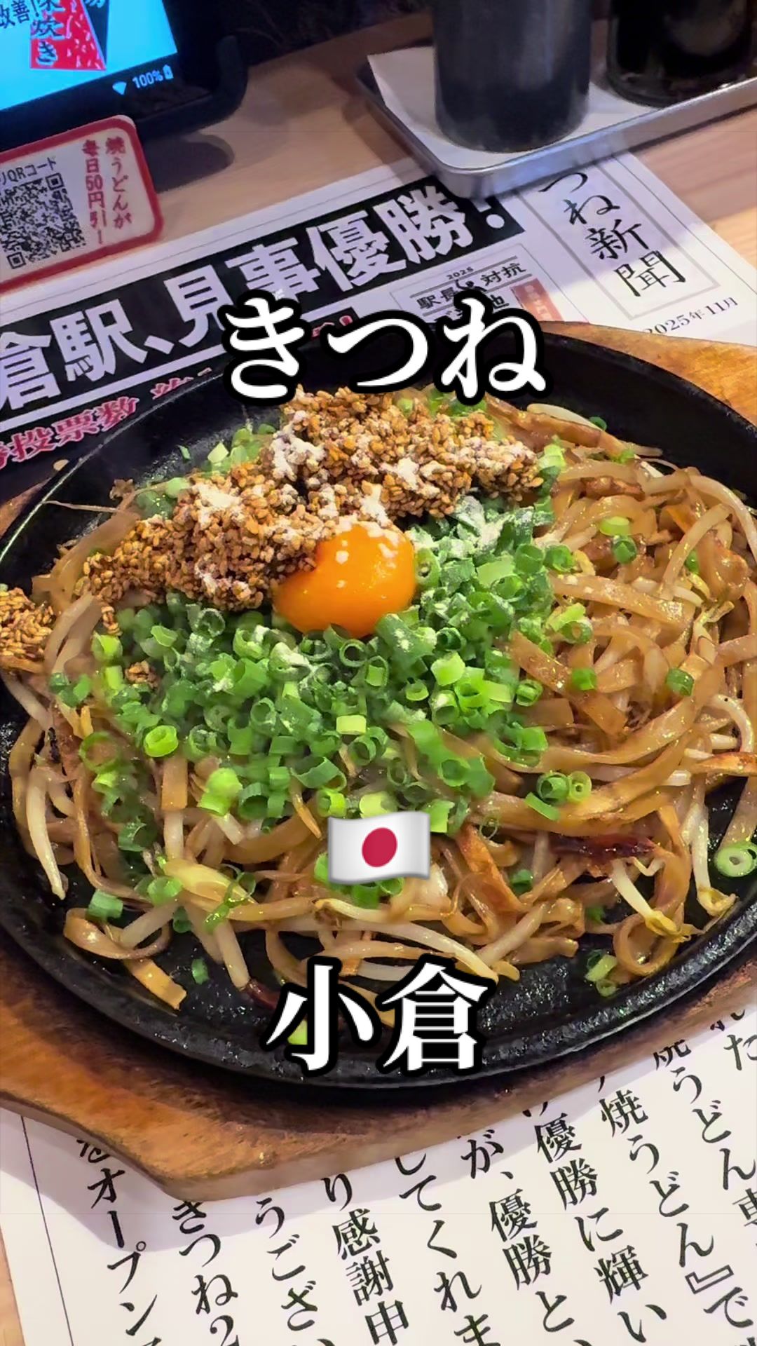 @日式暗黒料理研究家マッソー