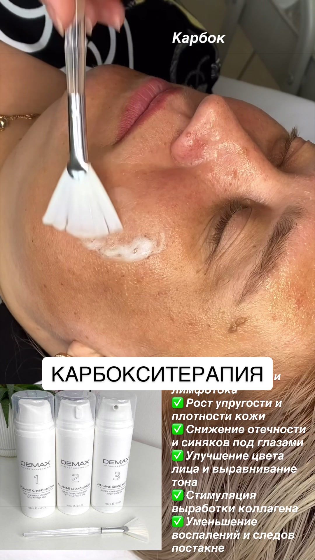 @dr.anush.cosmetolog