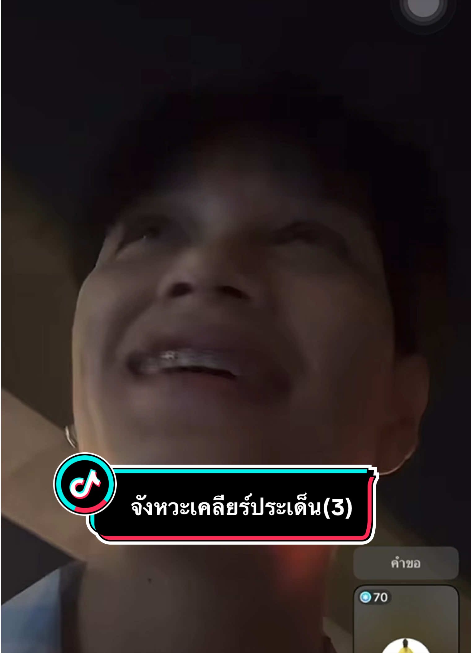 @คนไทย