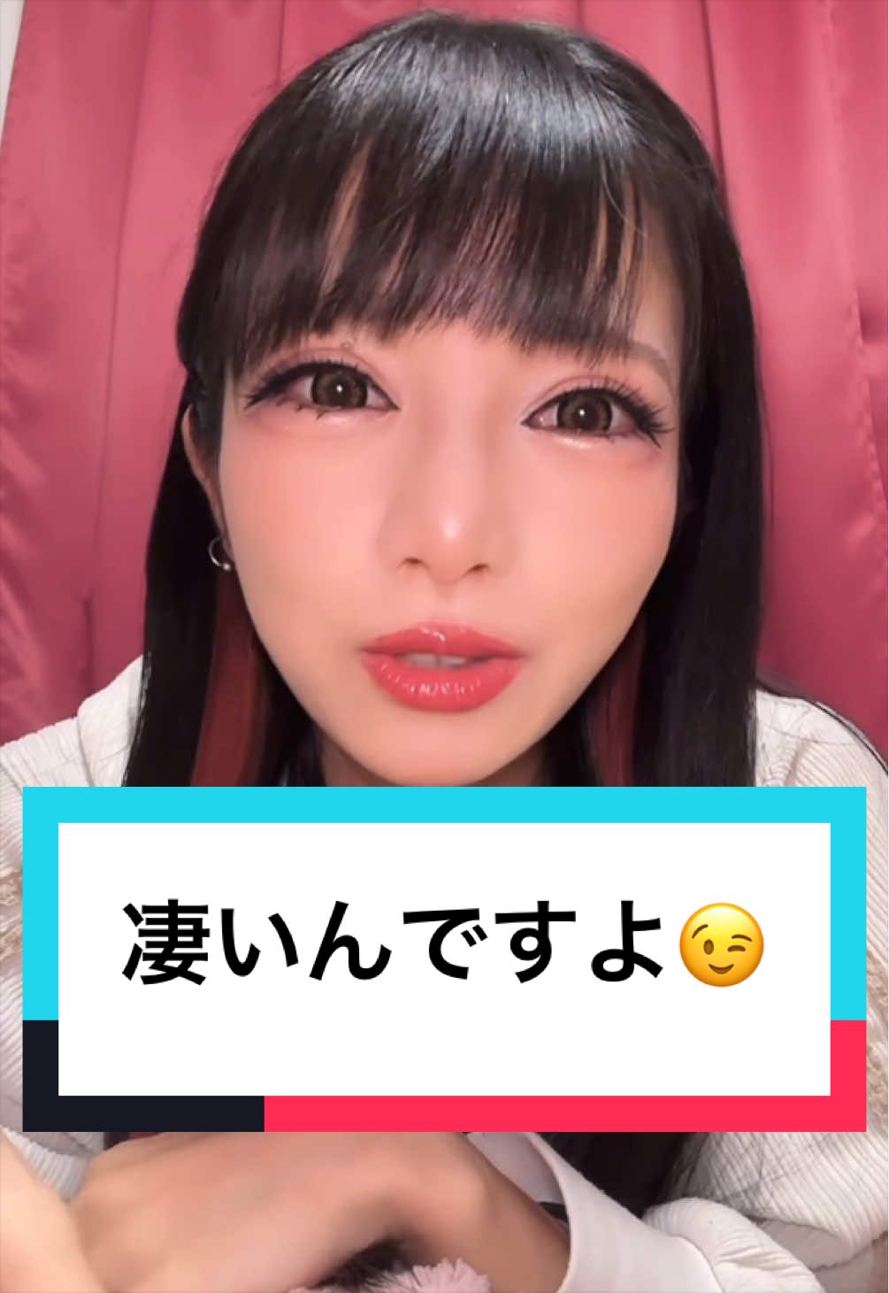 @マナ くるかの夫婦応援隊