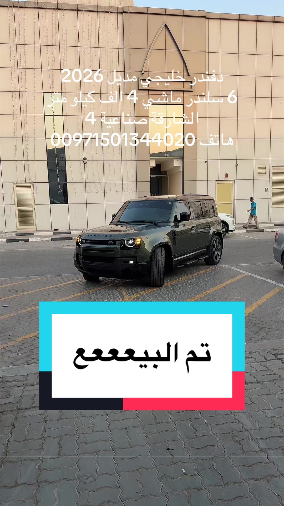 @العربة الذهبية للسيارات