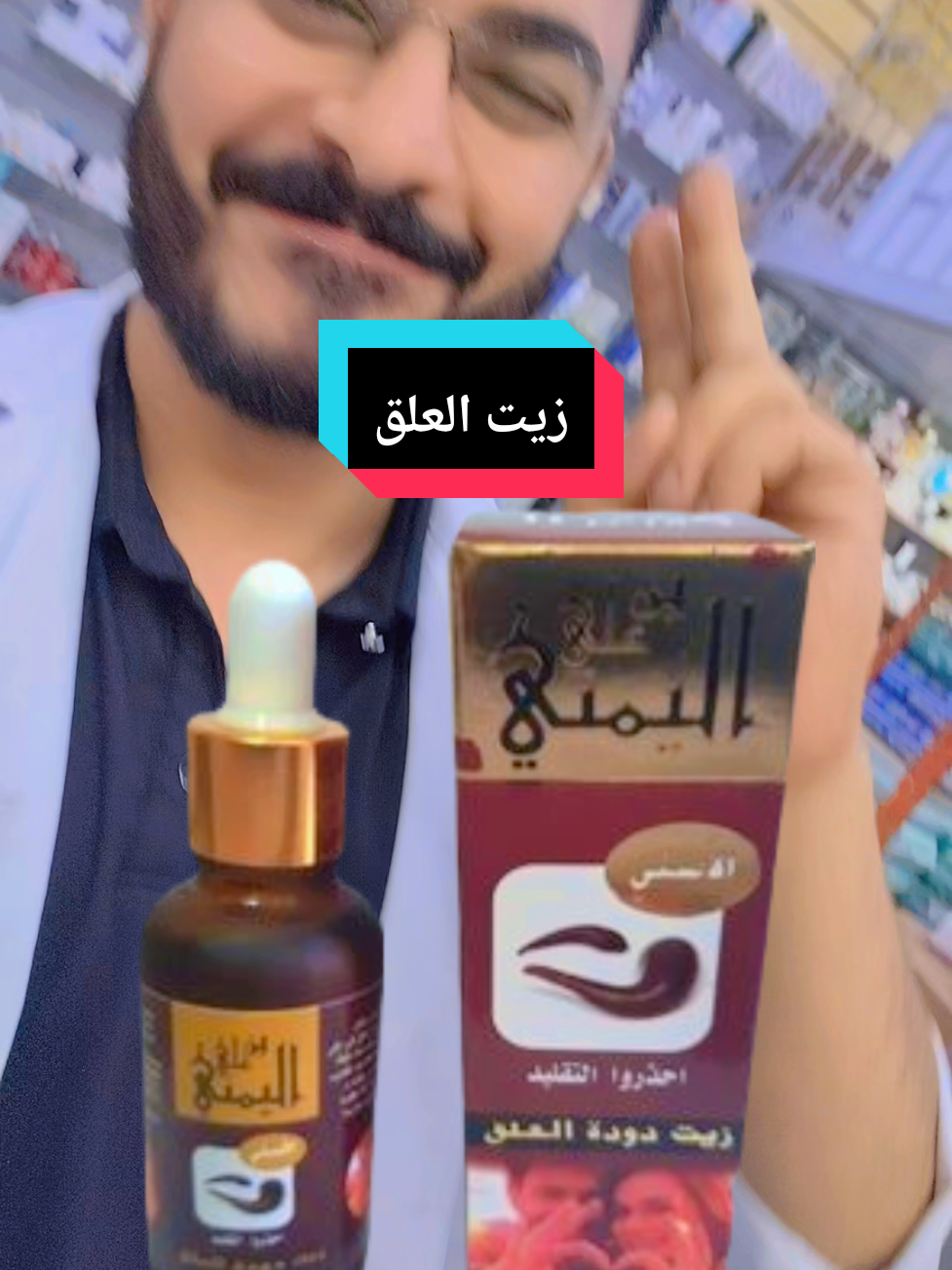 @dr/Mahmoud Saad🌻