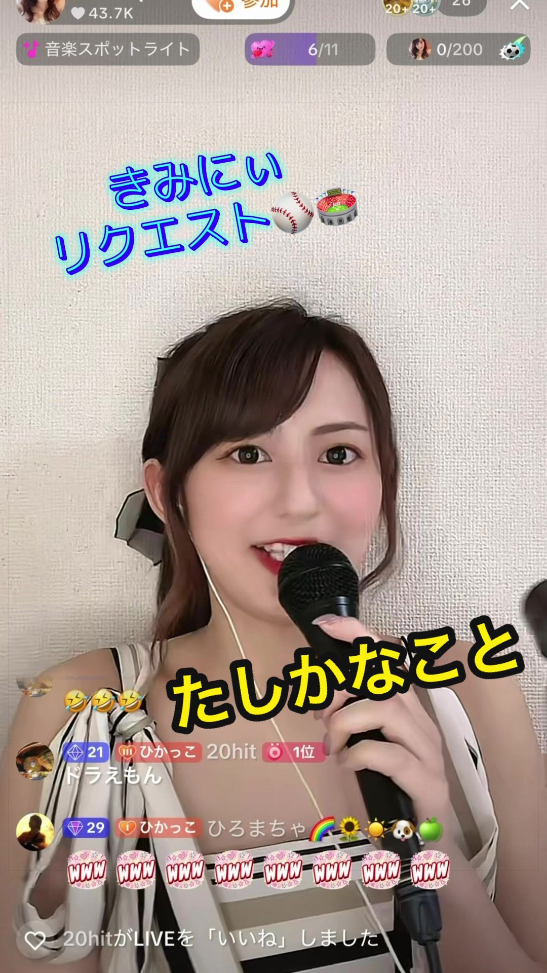 @Hikaru(ã²ããðŒð»)