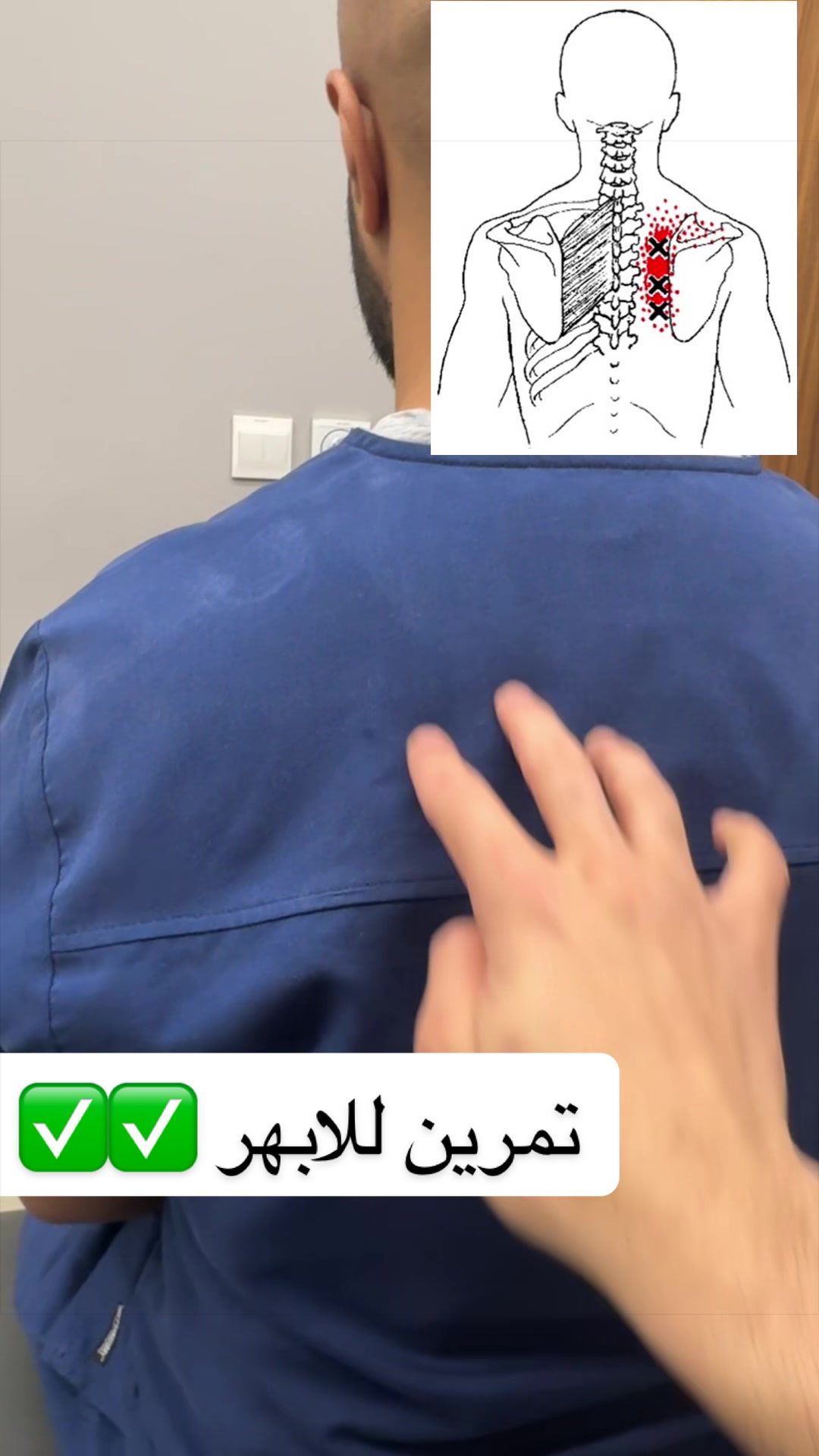 @متعب الجريد| أخصائي علاج طبيعي
