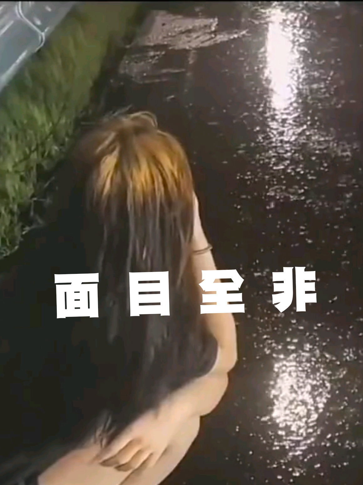 @#Anna情感音樂MV