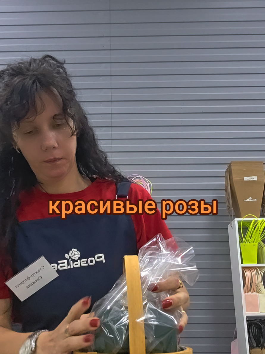 @Снежана