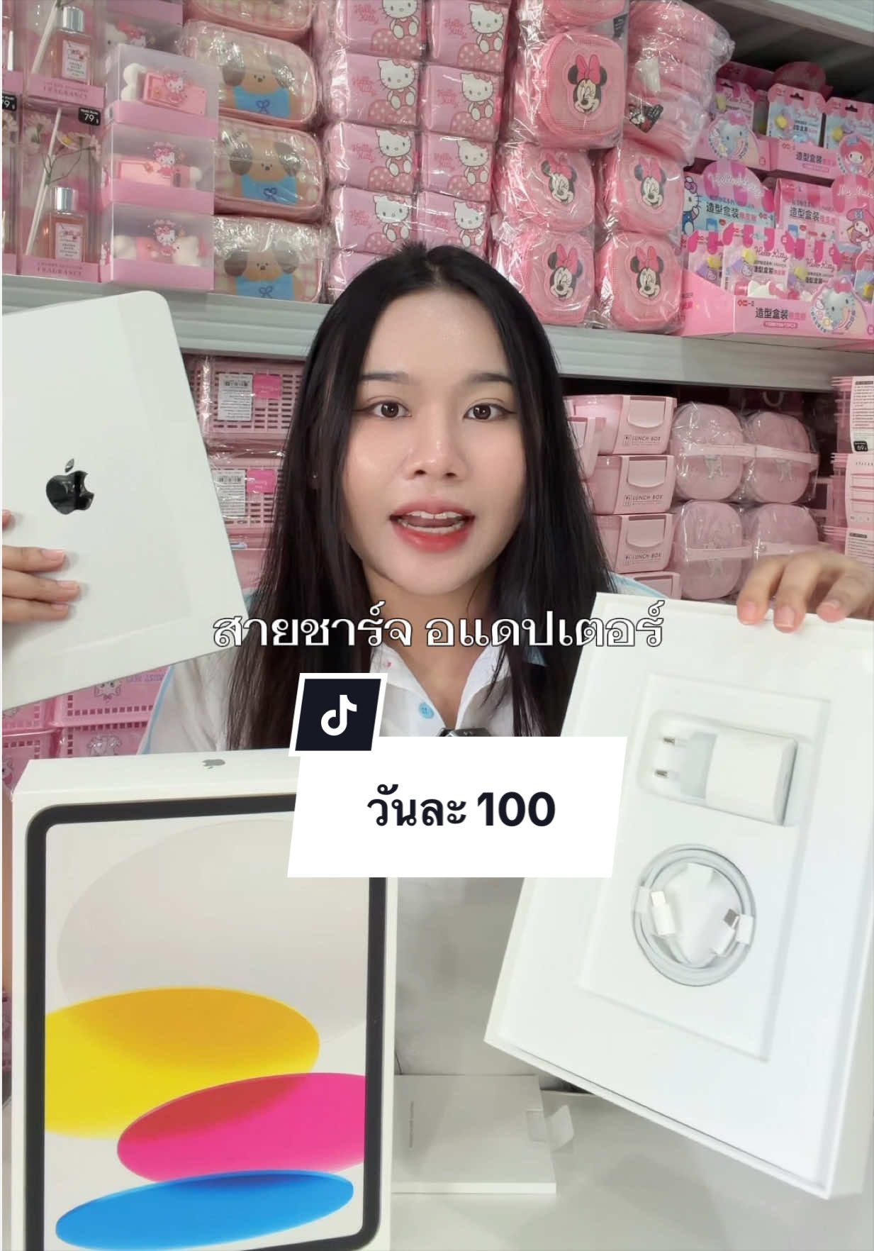@แอมทอยช็อปโคราช