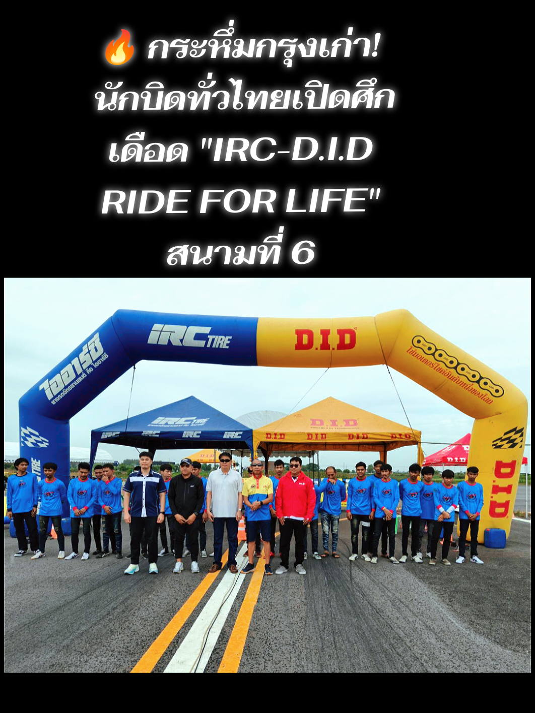 @nongthecycle