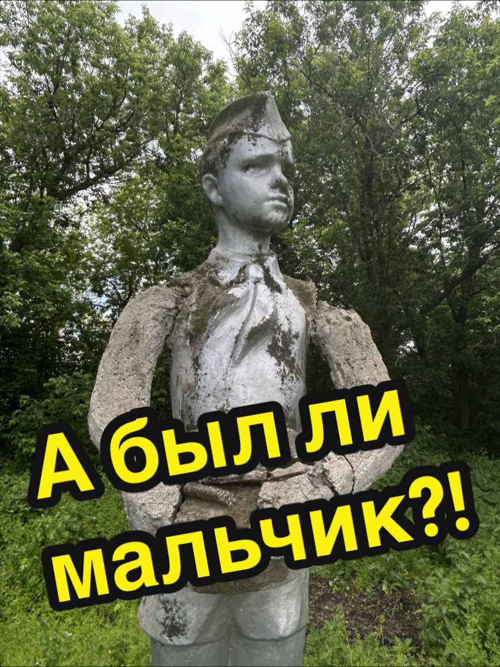 @Уральская Дама