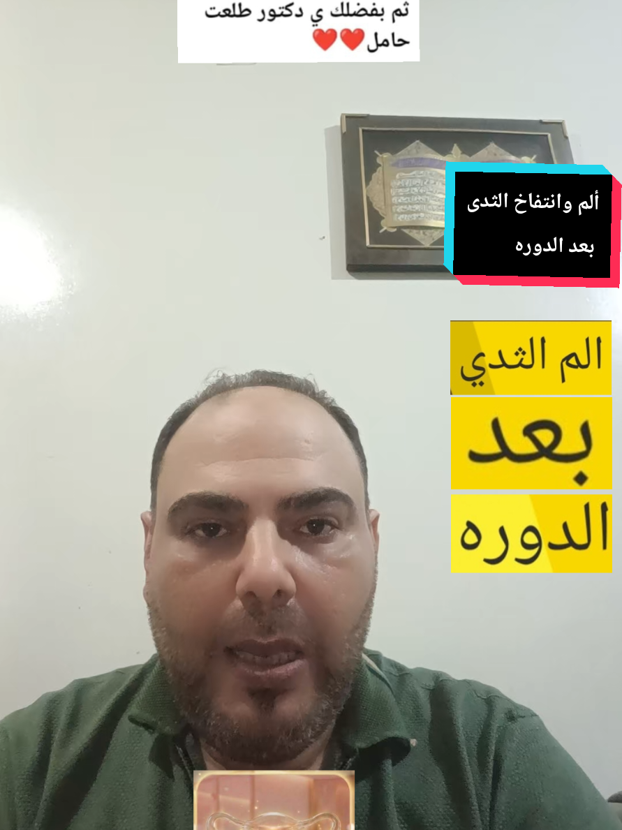 @د.محمد البراجه
