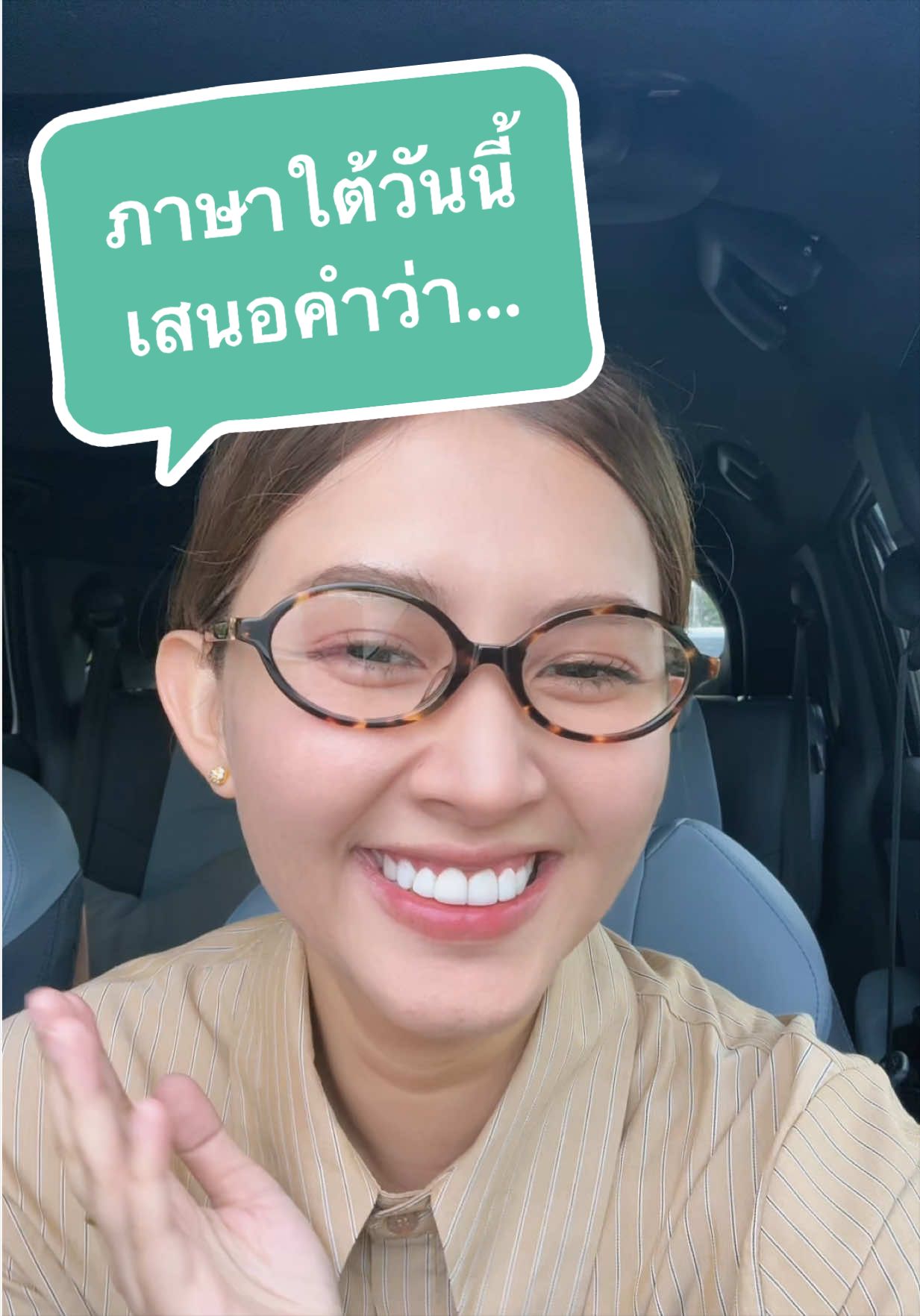 @มายด์ ยุวดา ₈₀₈