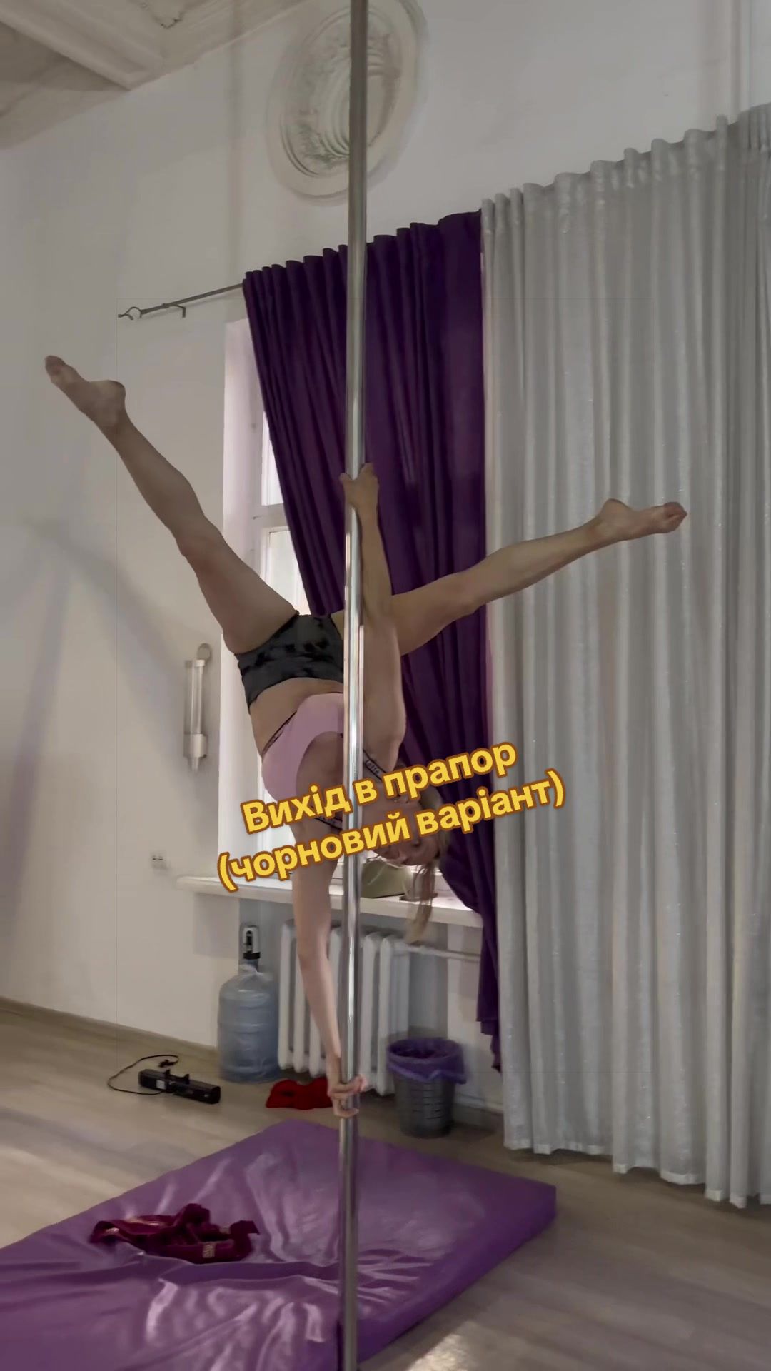 @Dasha Kost POLEdance