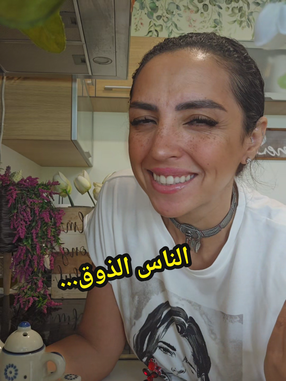 @Salma Abou Ahmed