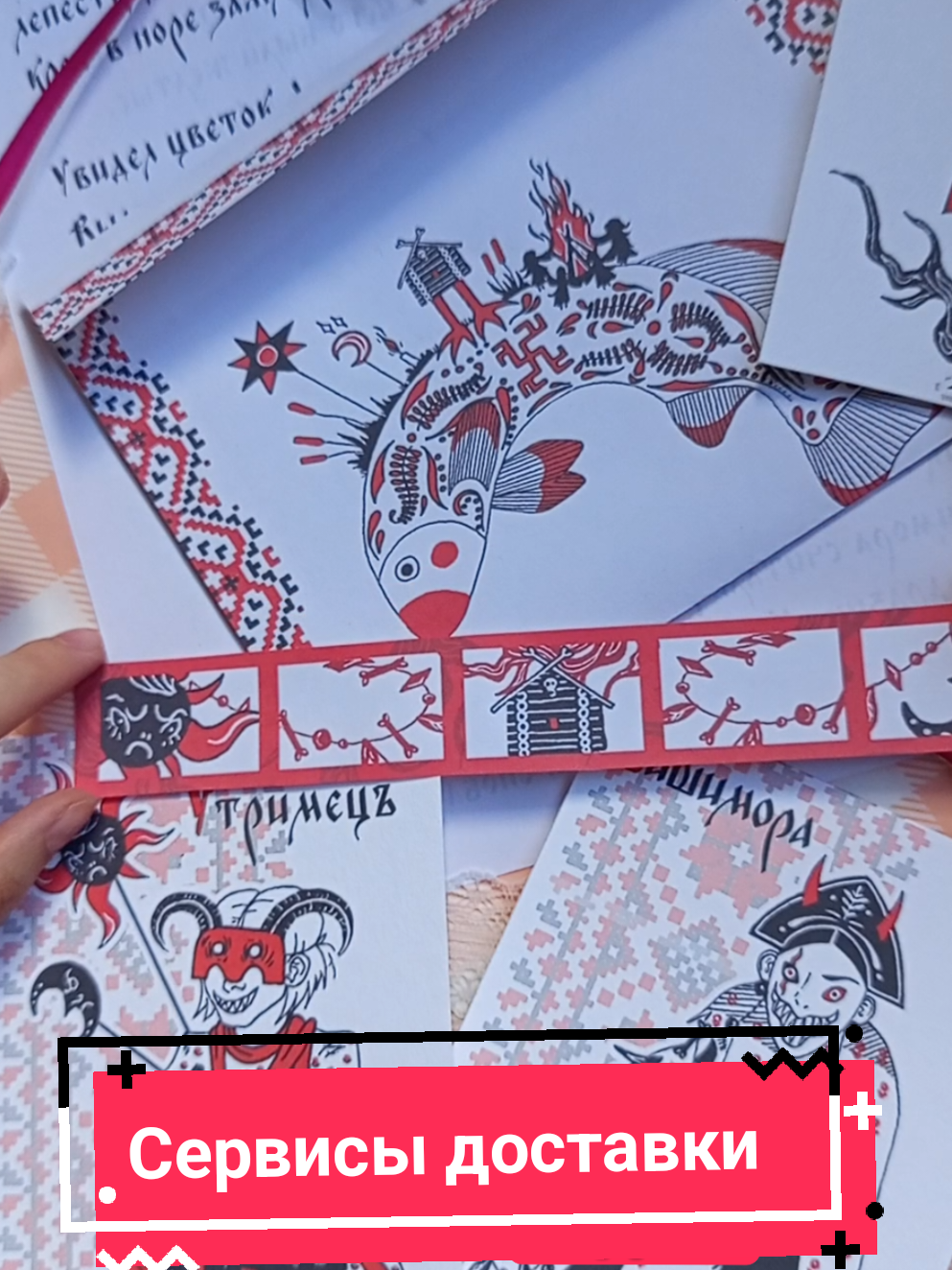 @Fandom_mail