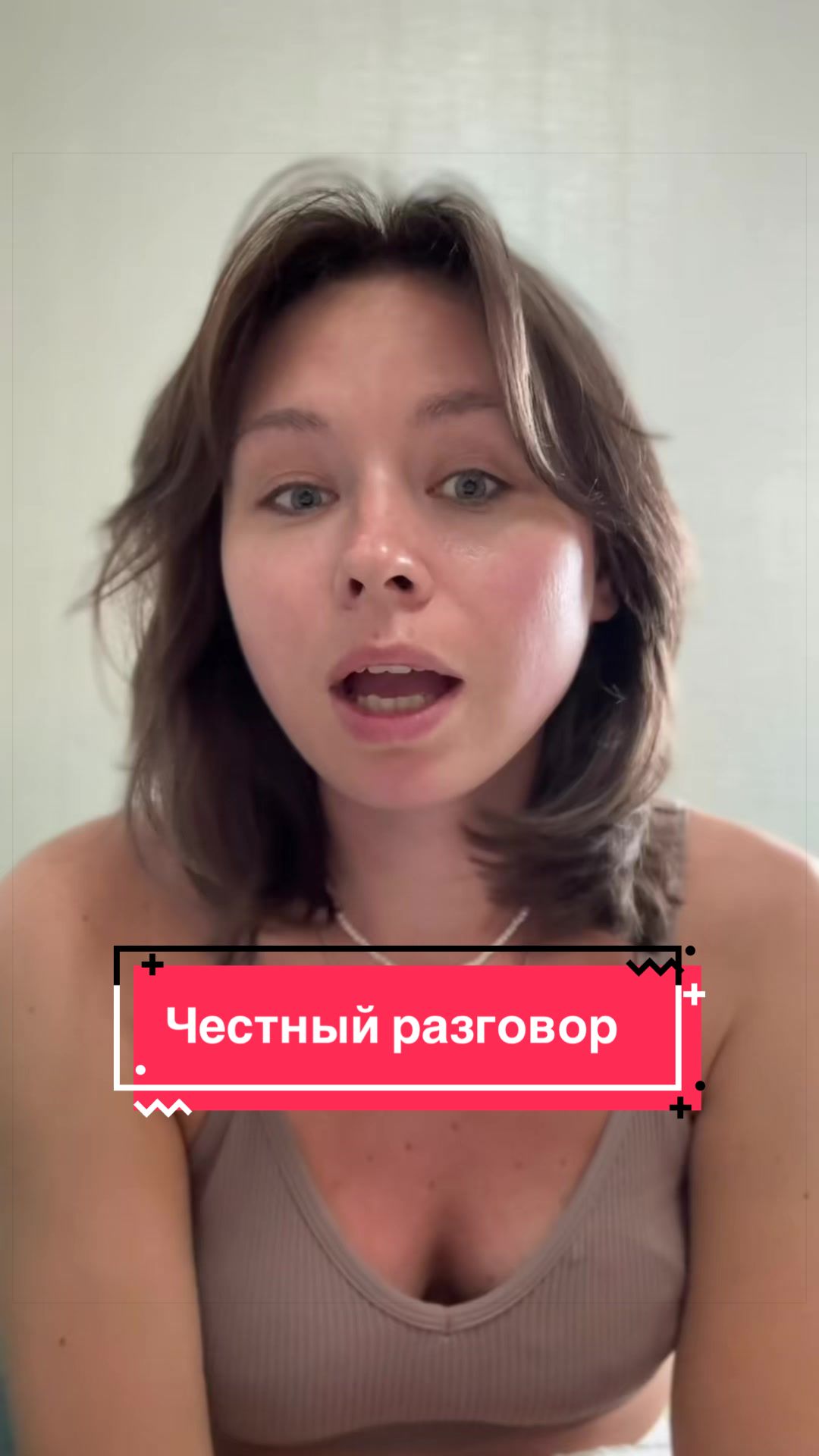 @Маша Терапевт