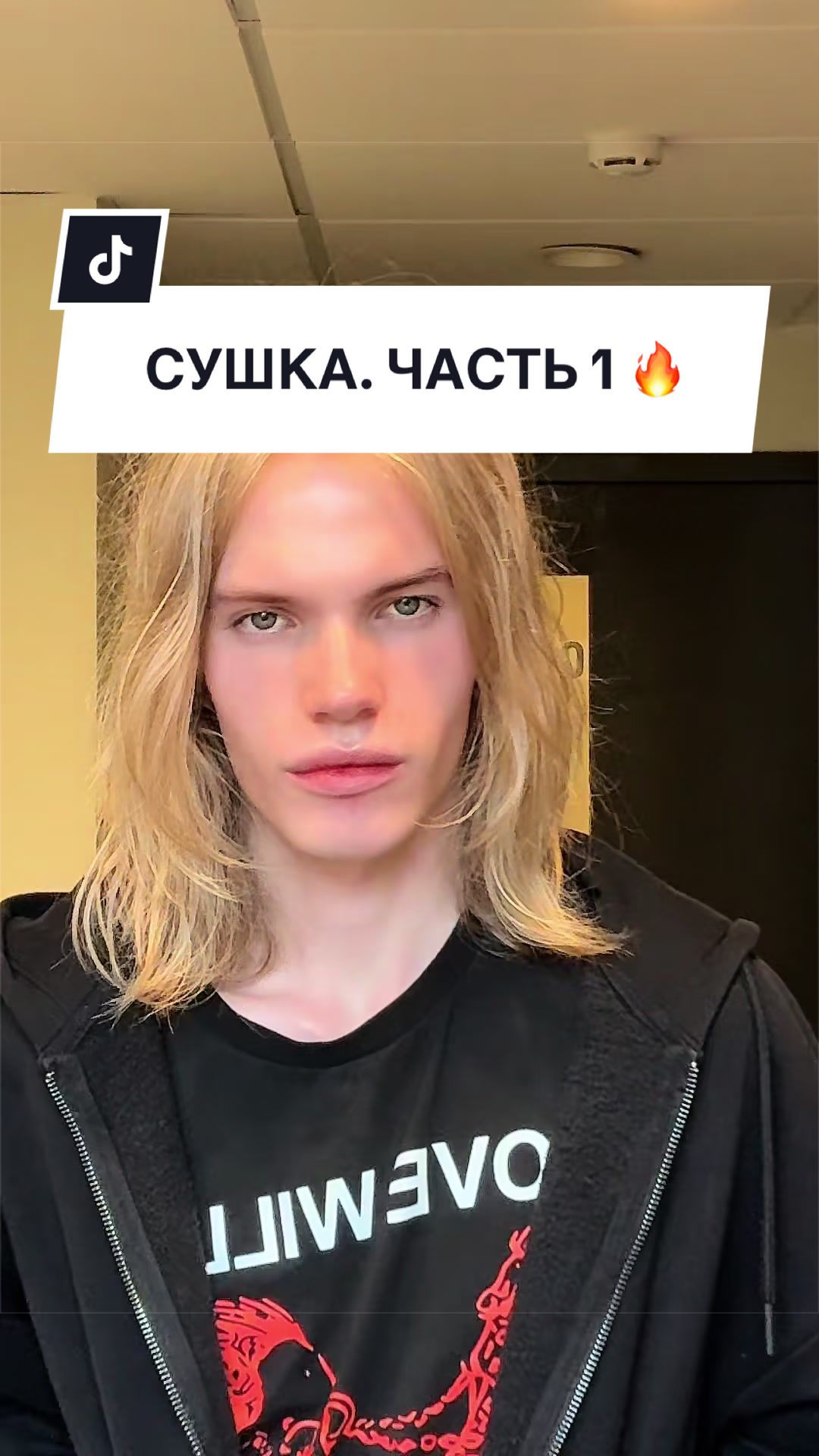 @Миллер