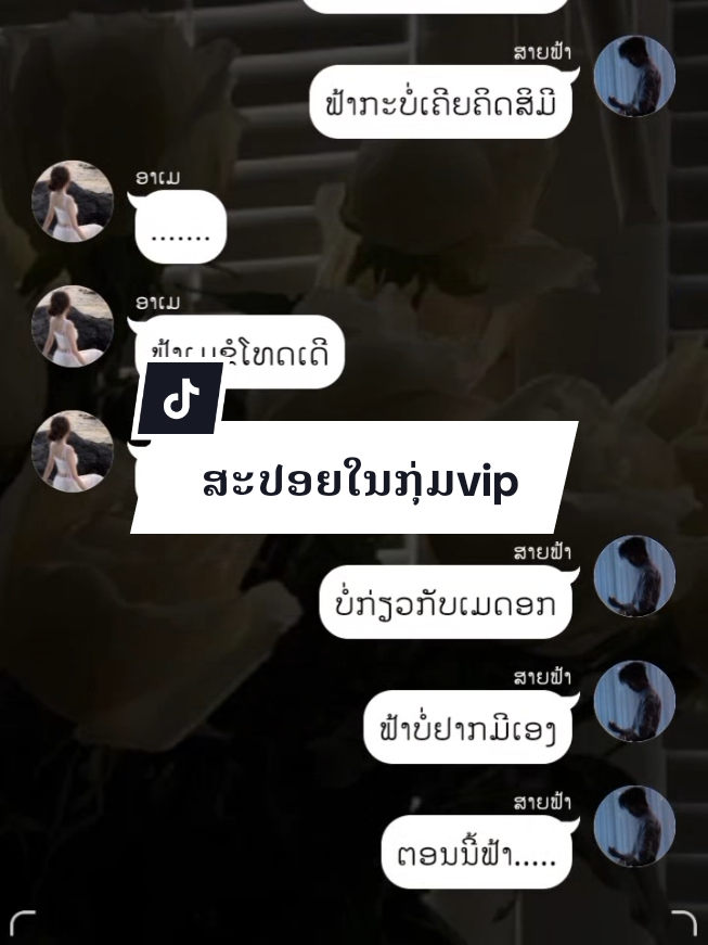 @Souli_ສຸລິ