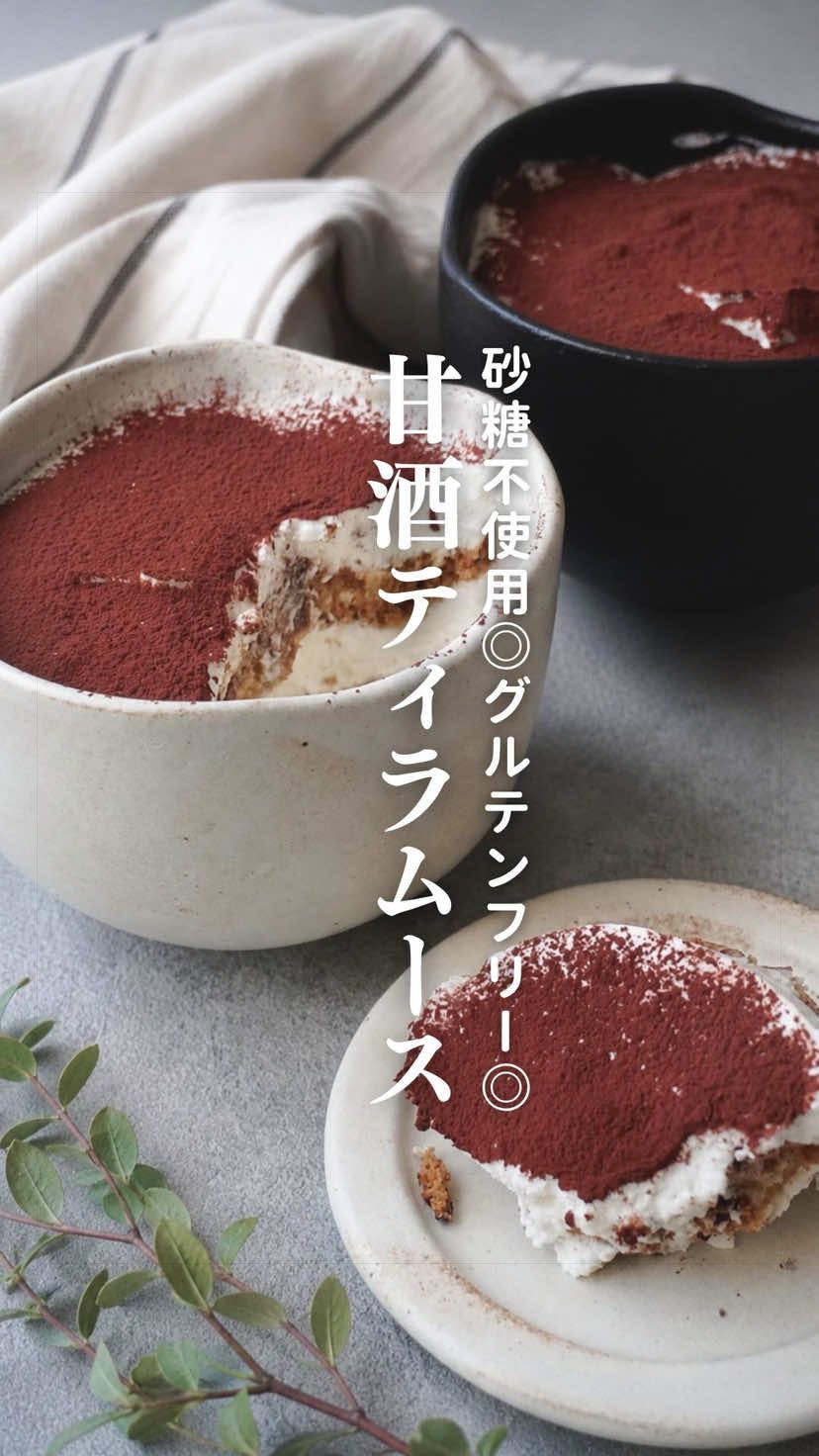 @りえ|無添加な食卓