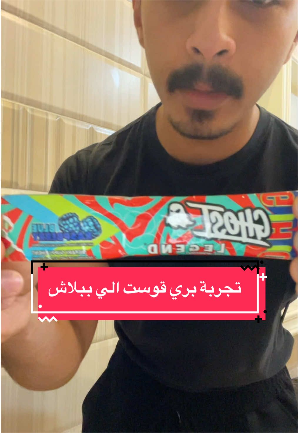 @ساهر | Syss