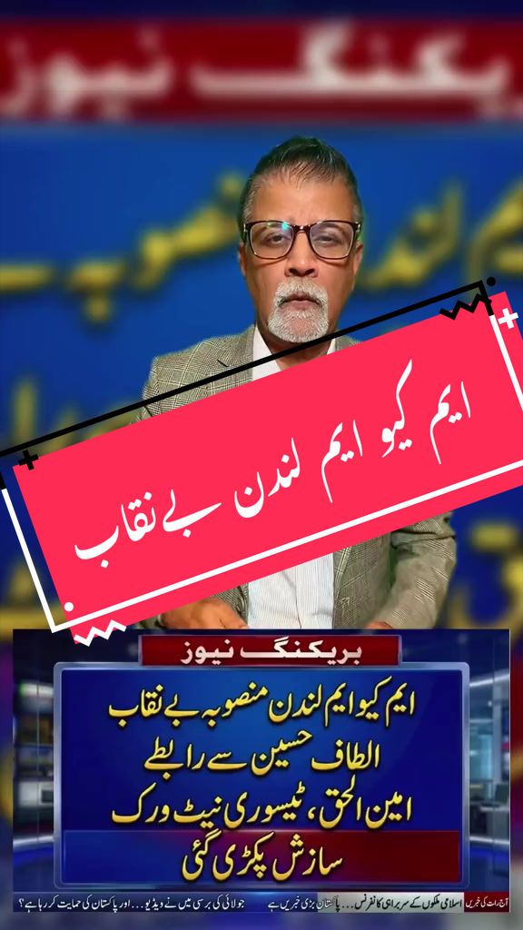 @Anis Farooqui