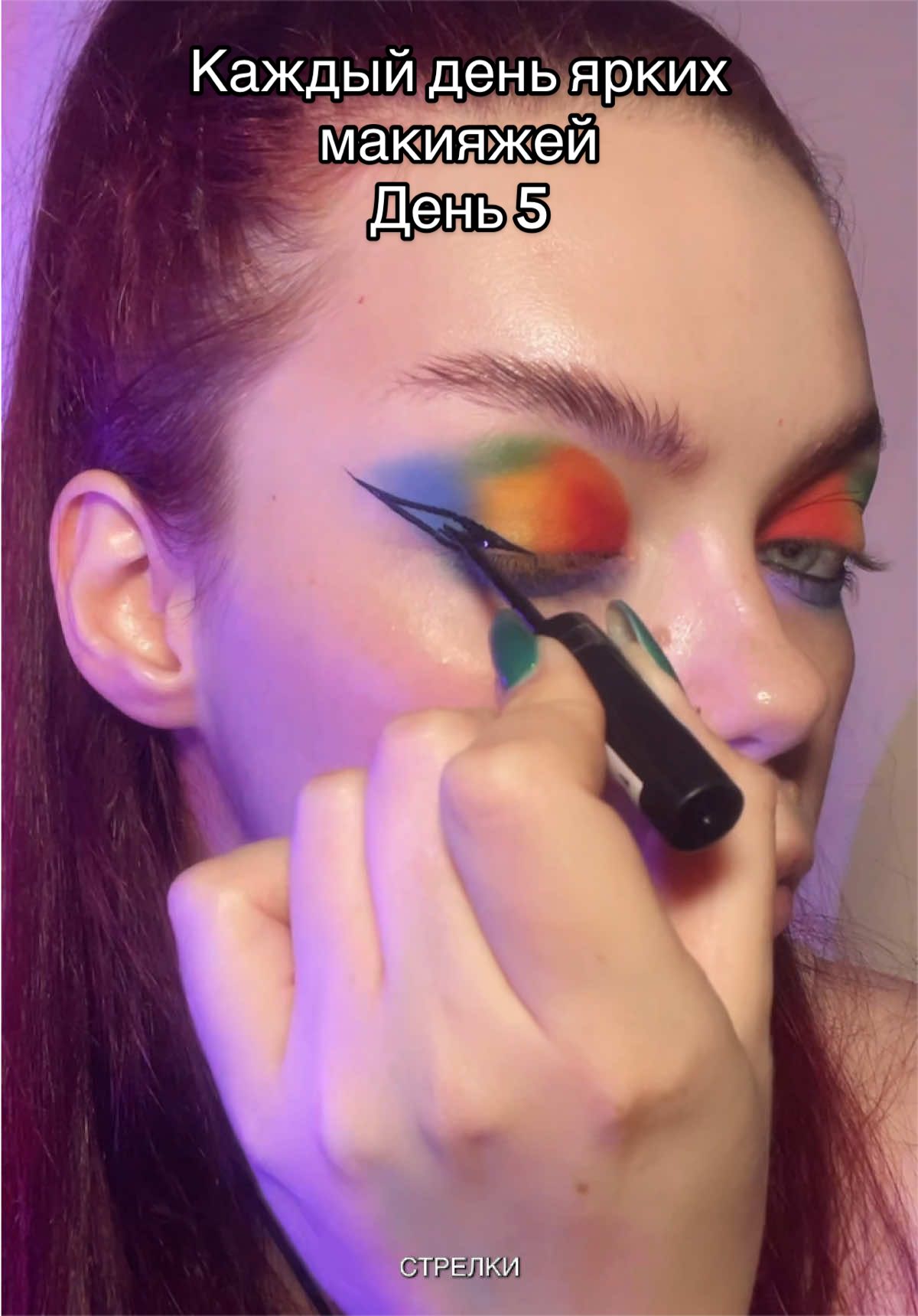 @Тгк: Адя,здрасьте