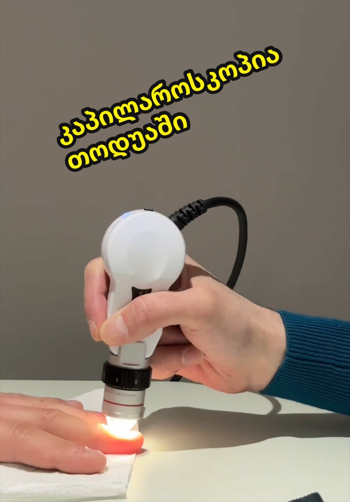 @Todua Clinic • თოდუას კლინიკა