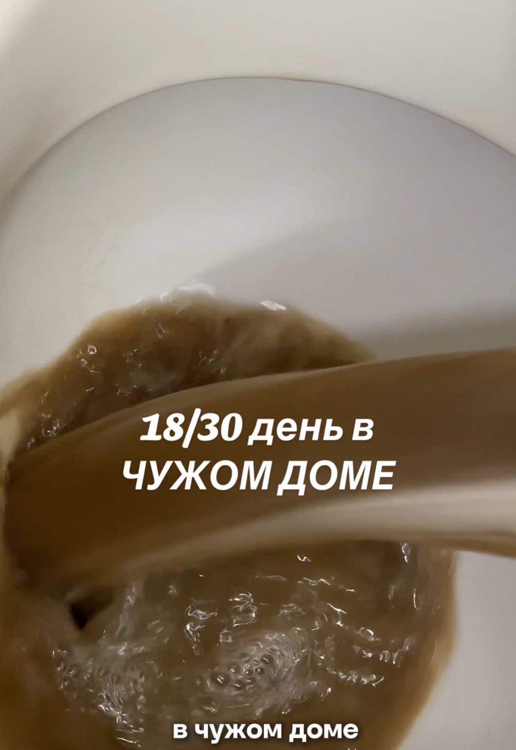 @Кристина, без ОКР!