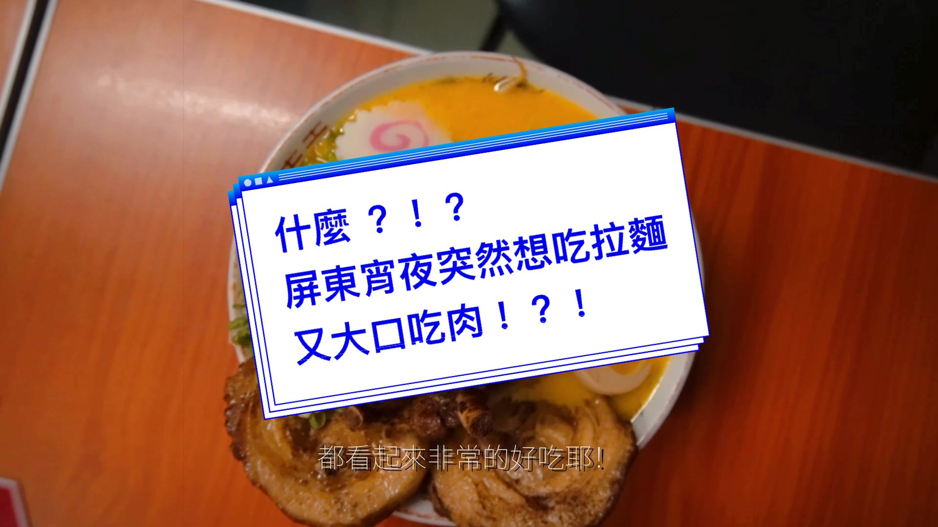 @✨BGW大威✨ ₲