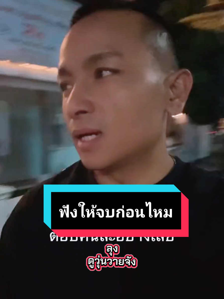 @คุย กับ ลุง (อัครวาที)