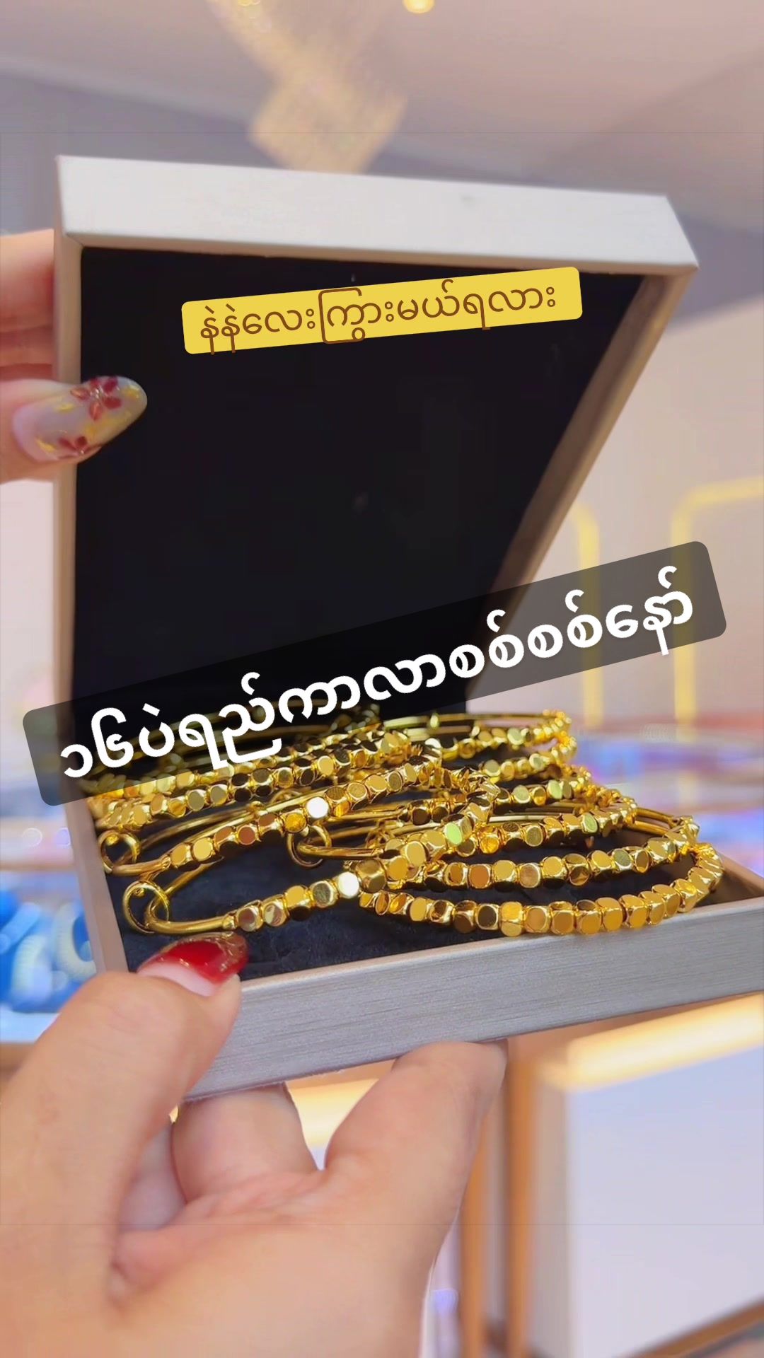 @Ma Myat Forever
