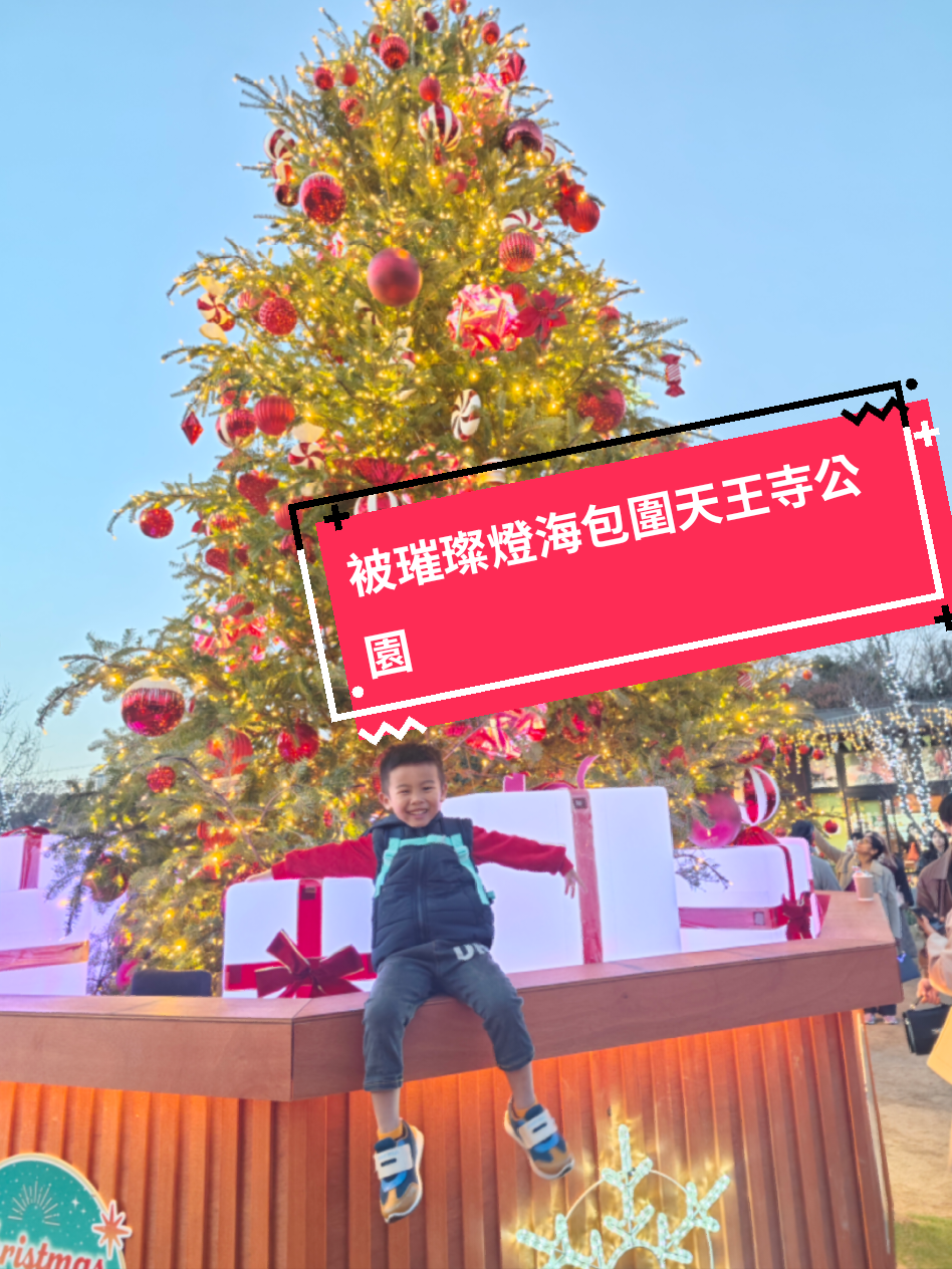@工讀生皓皓小少爺