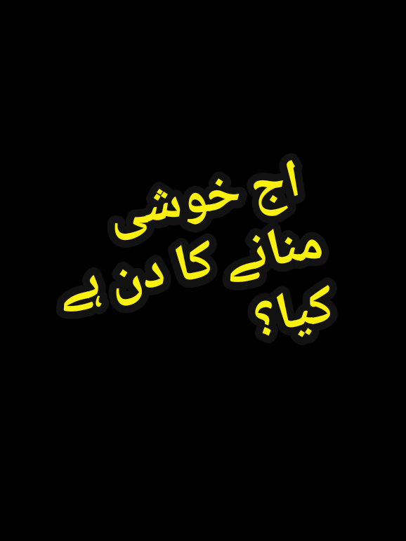 @quratulain hammad