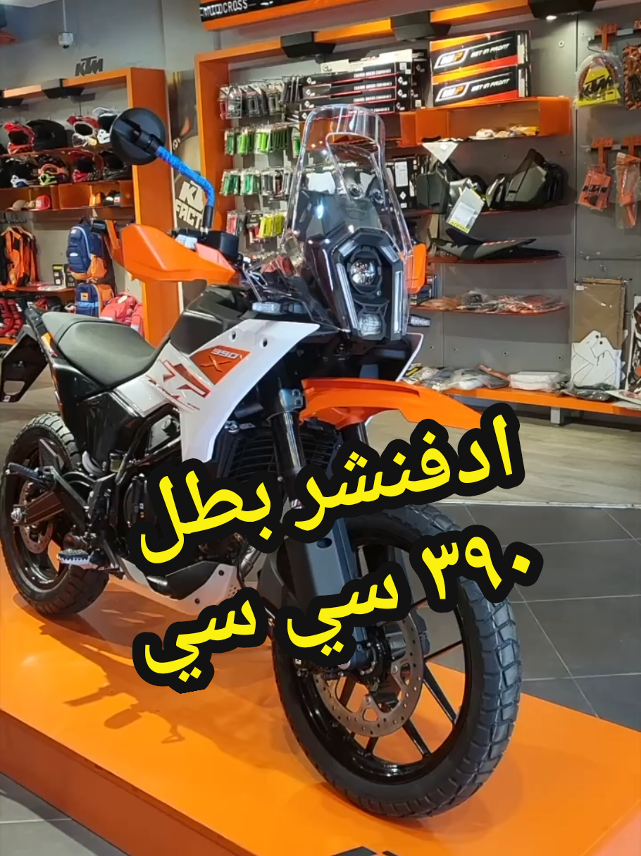 @Hattan Kutbi - Motovlog