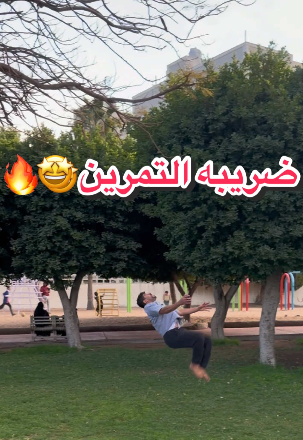 @ابن عويد