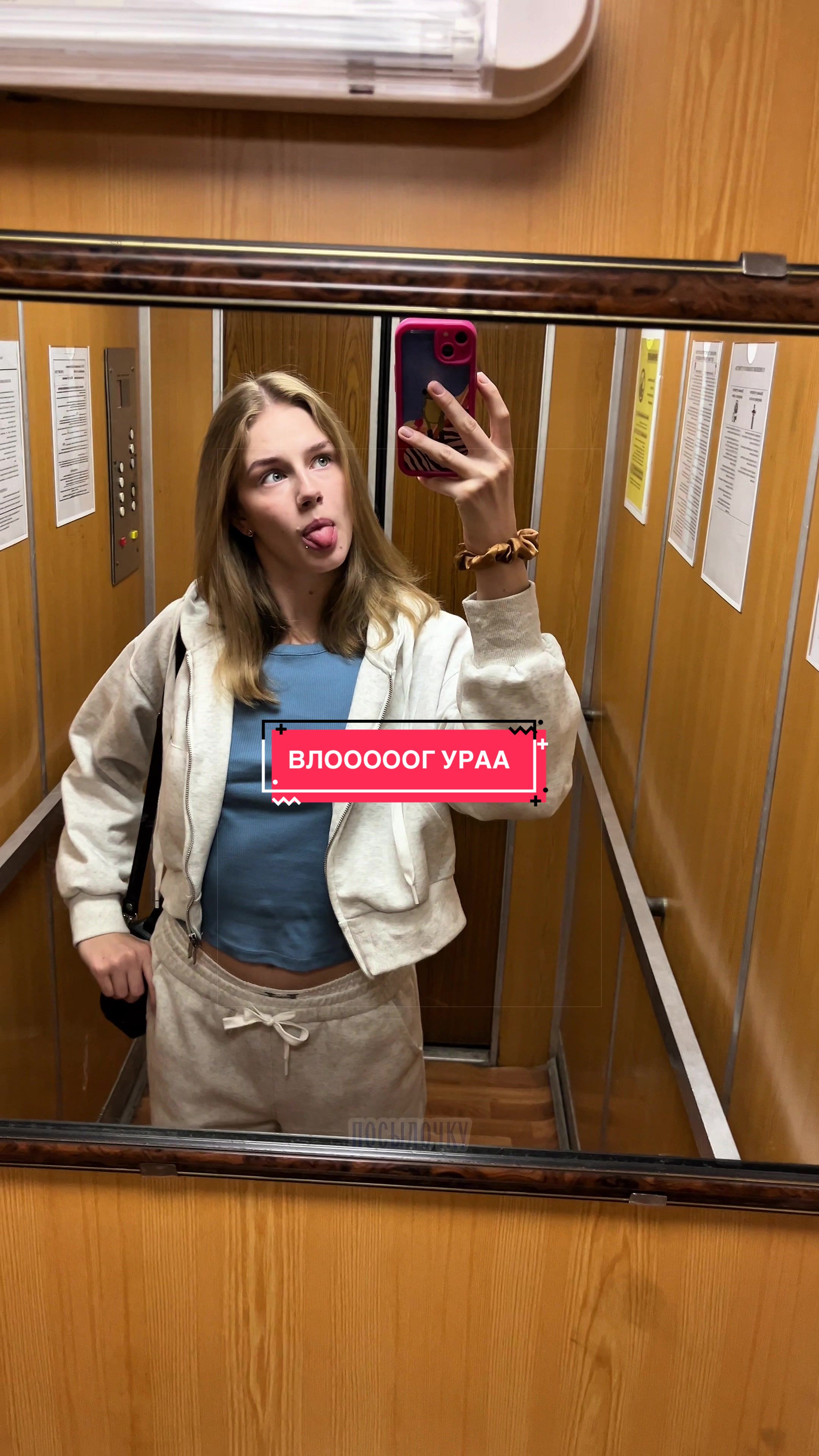 @лайфстайл веронички