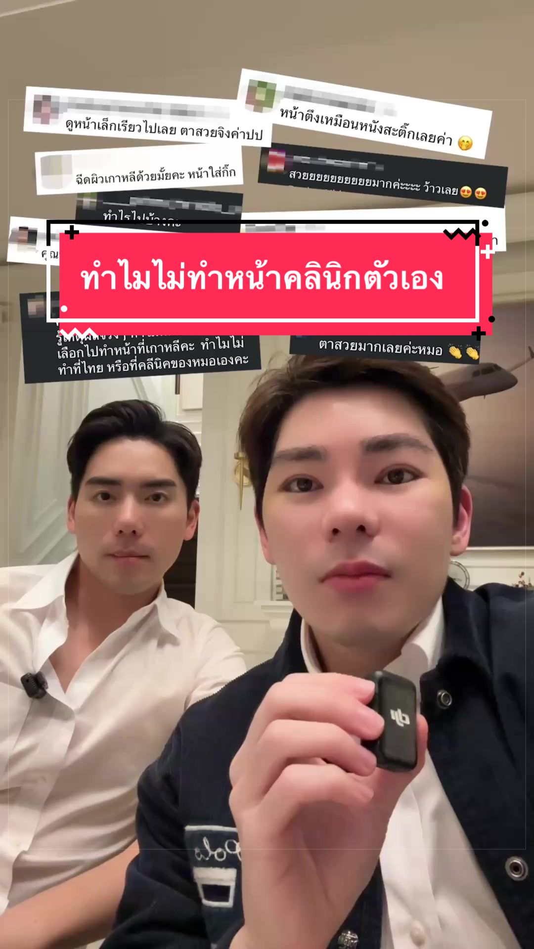 @พี่กลางหอสมุดแห่งชาติ