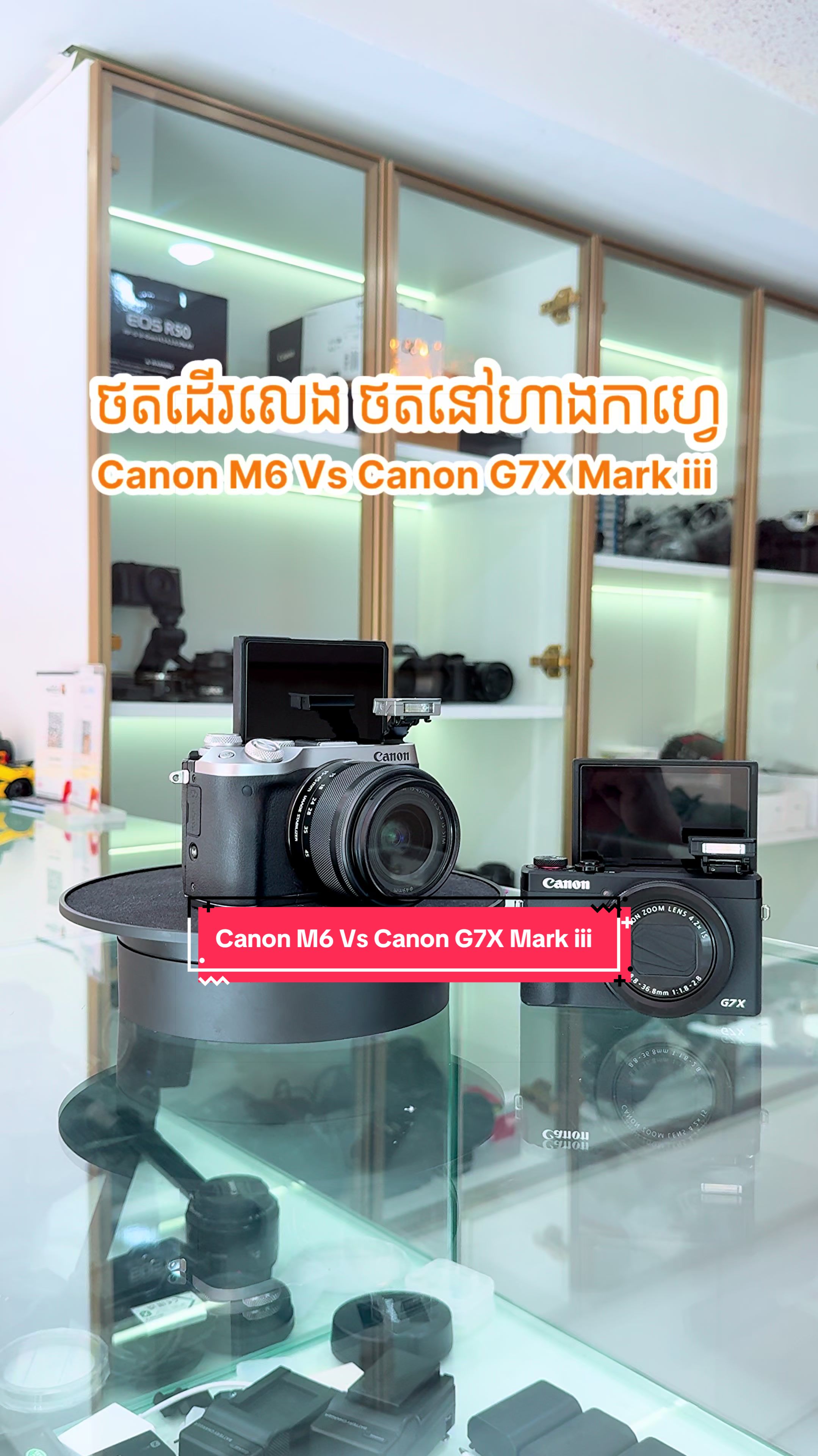 @បងរ៉េត ហាងជួសជុលម៉ាសុីនថត
