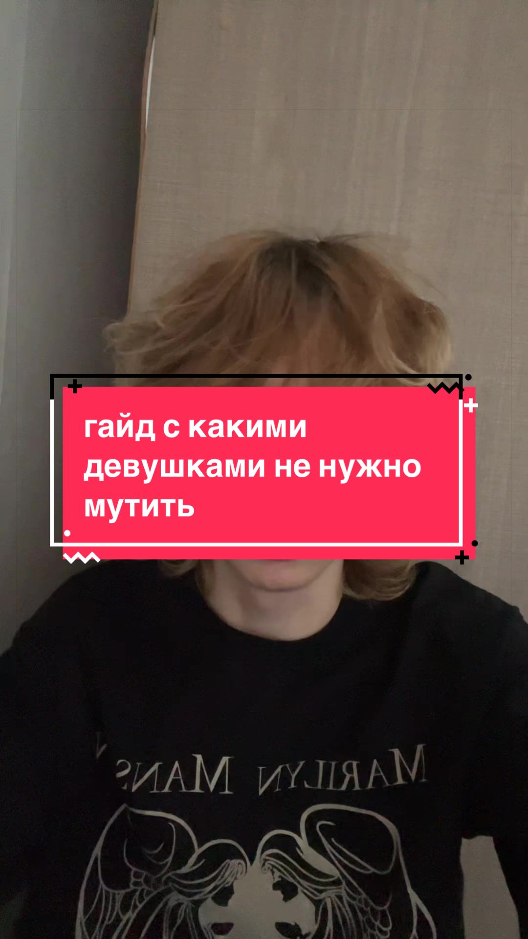 @артемвитмо#170геньг