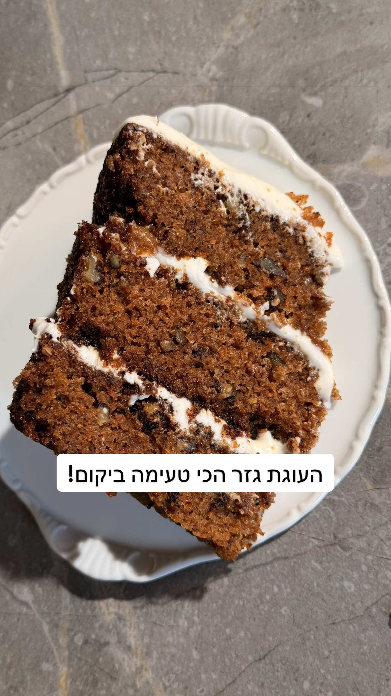 @קורל חוטה