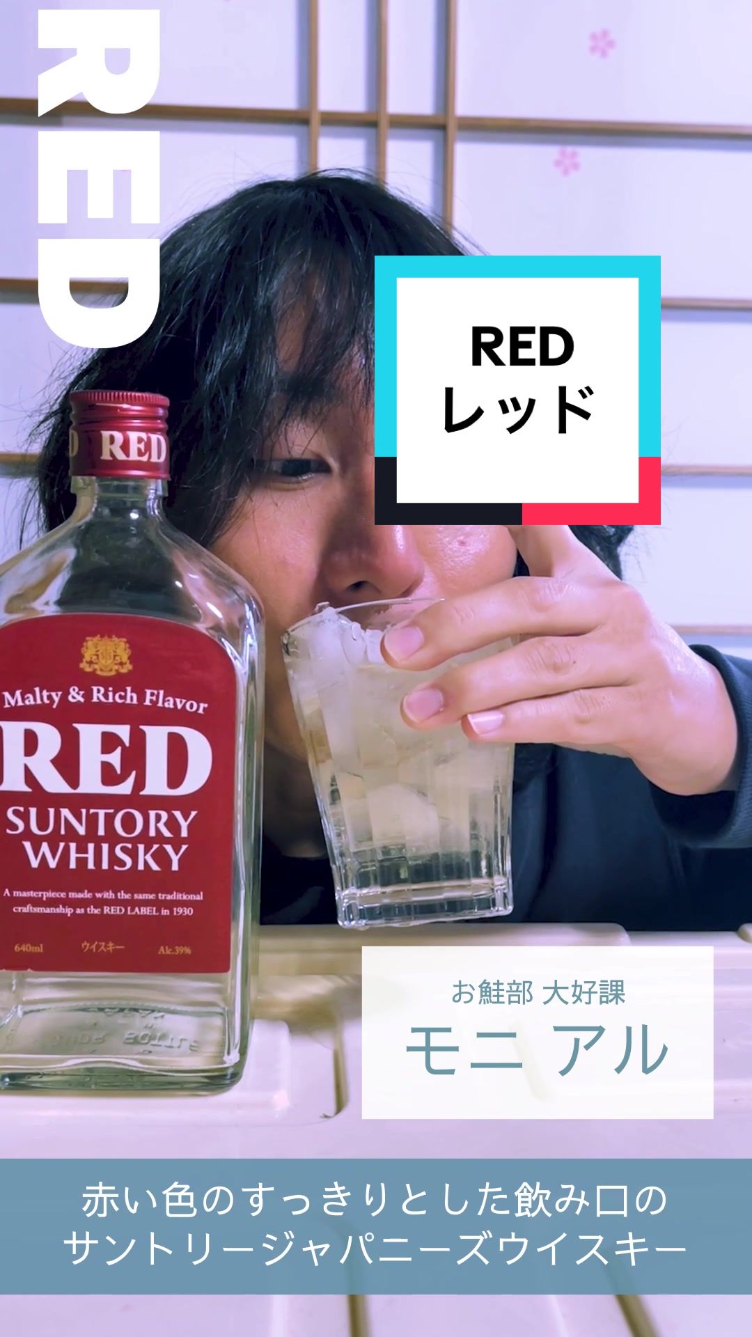 @Morning Alcohol 【モ二アル】